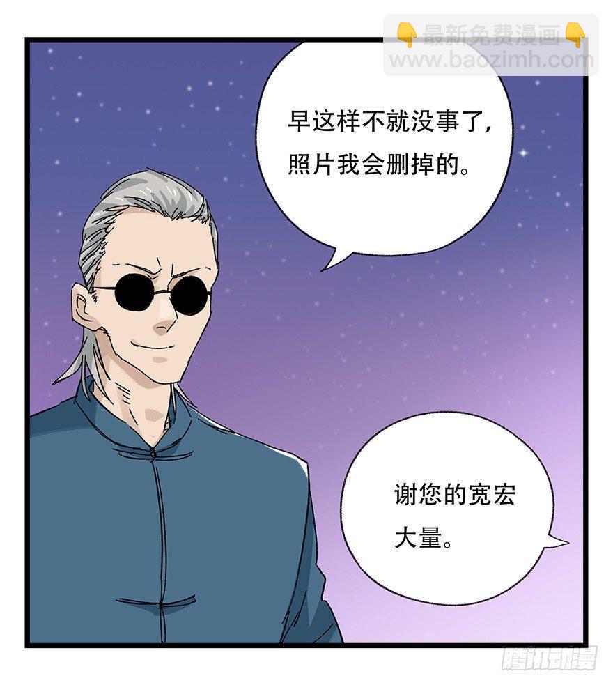 第三十二层（下）31
