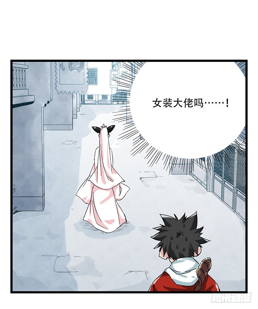 十一，青蛇白蛇（上）19