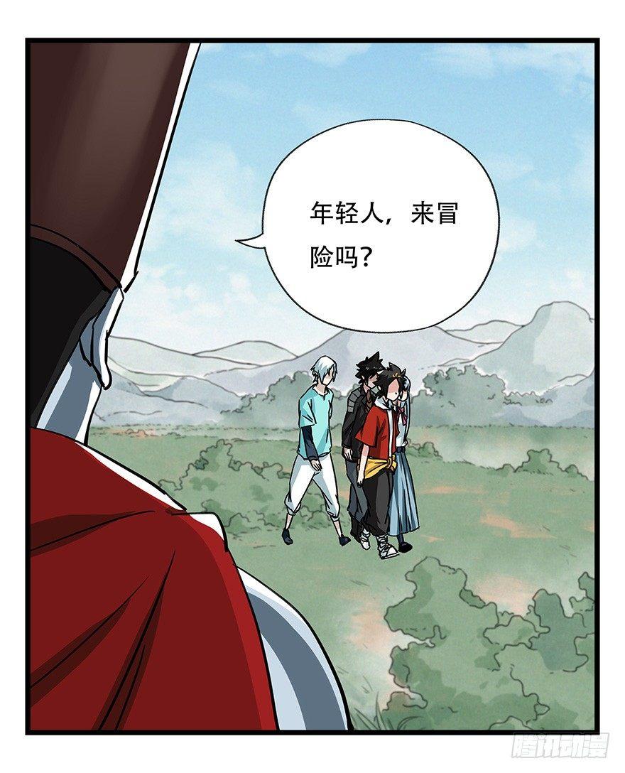 第四十七层（上）3