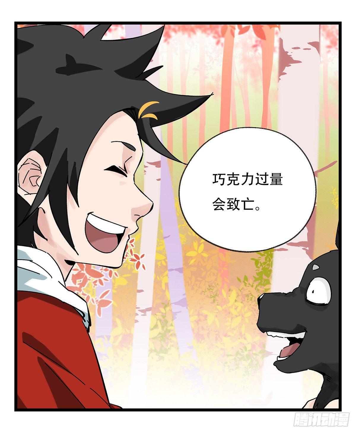 第五十层（十二）19