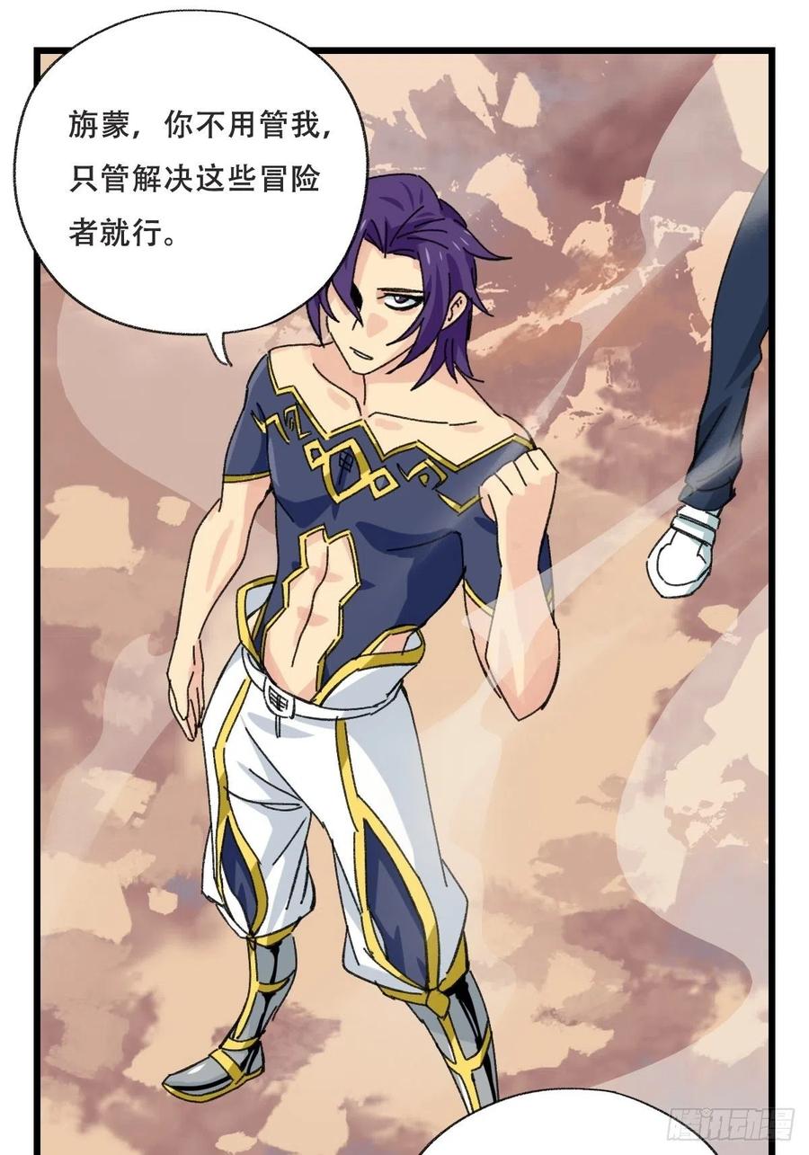 85，木偶师·乙（上）19
