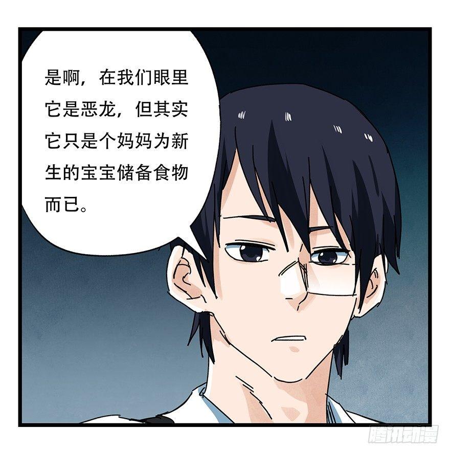 第二十层（下）14