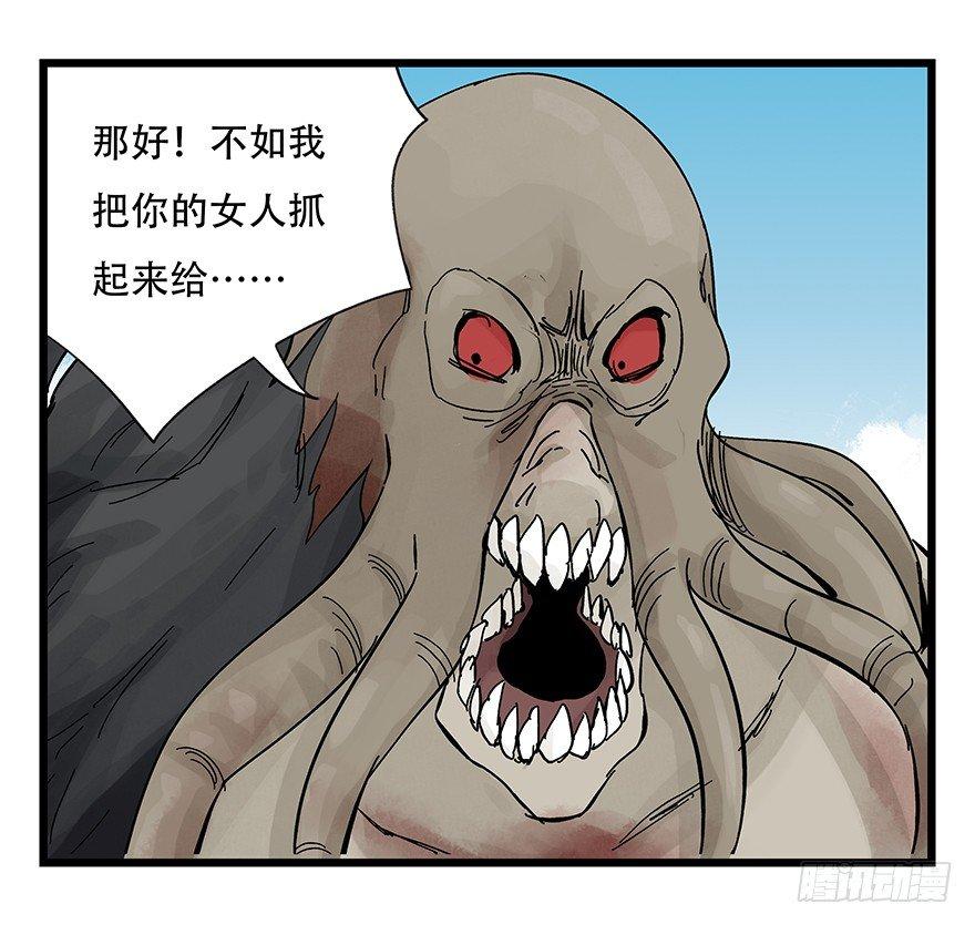 第三十层（七）47