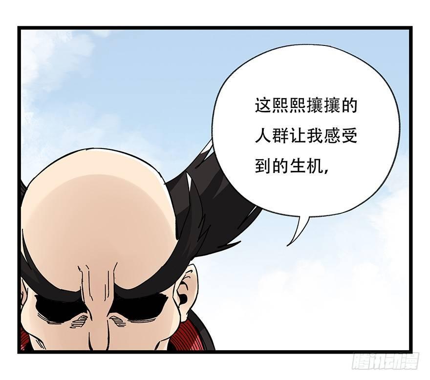 第四十二层（一）22
