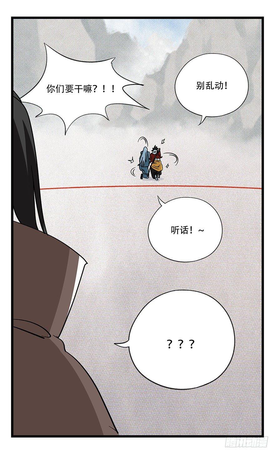 第四十三层（下）40