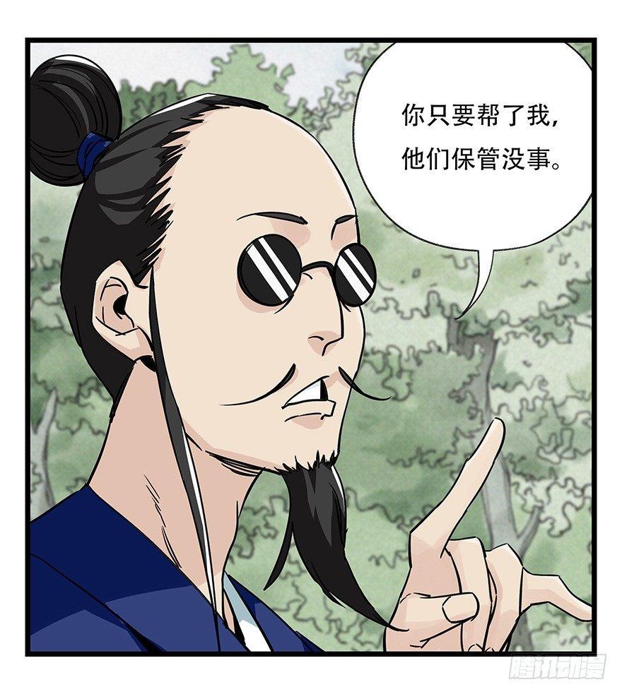 第四十六层（中下）25
