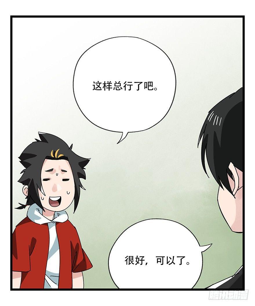 第三十五层（上）41