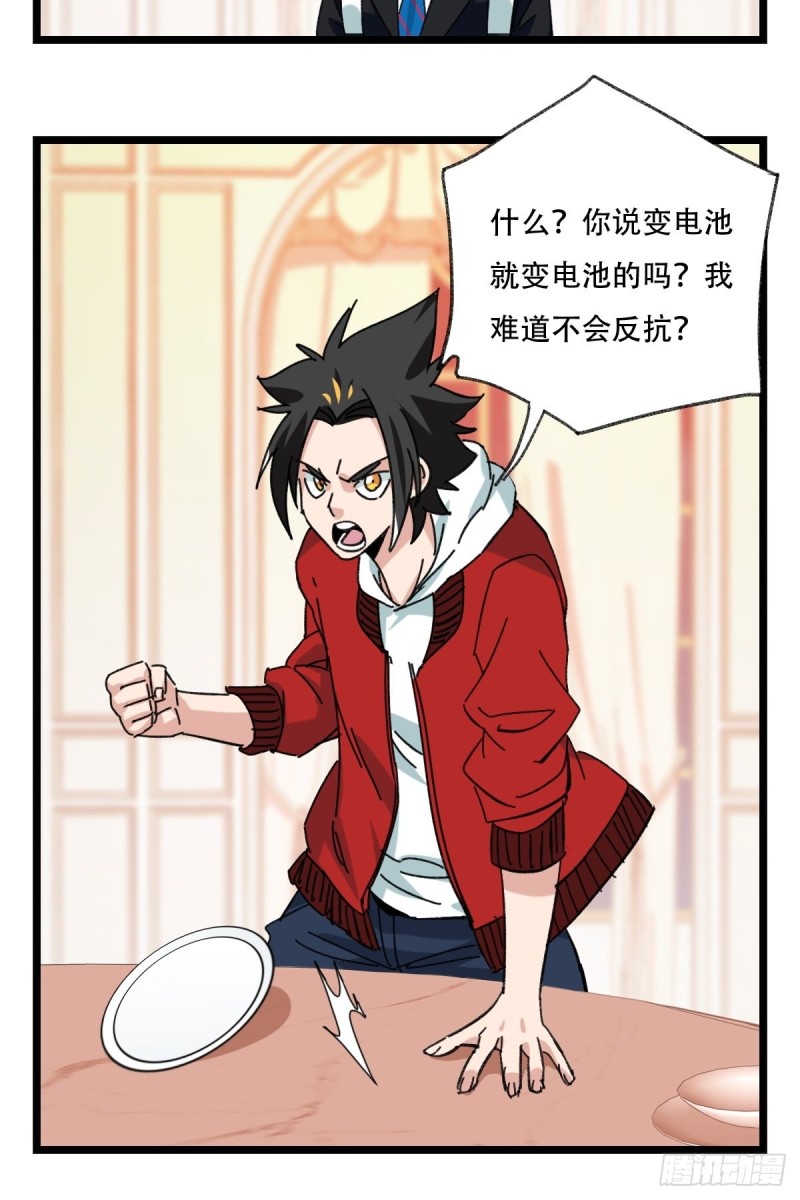 92，过生日的妹妹·壬（中上）3