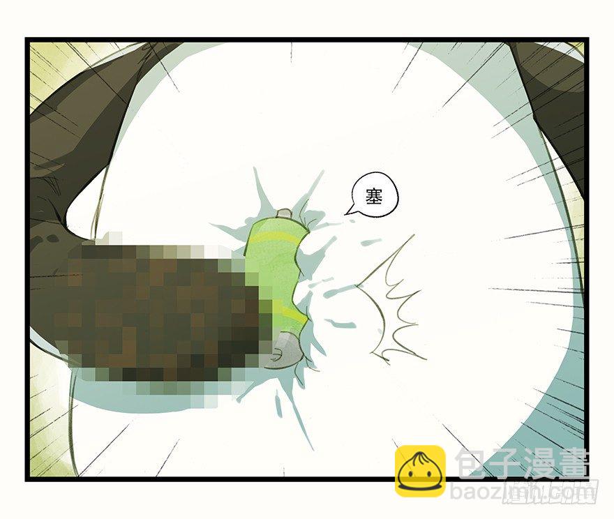 二，熊猫（下）16