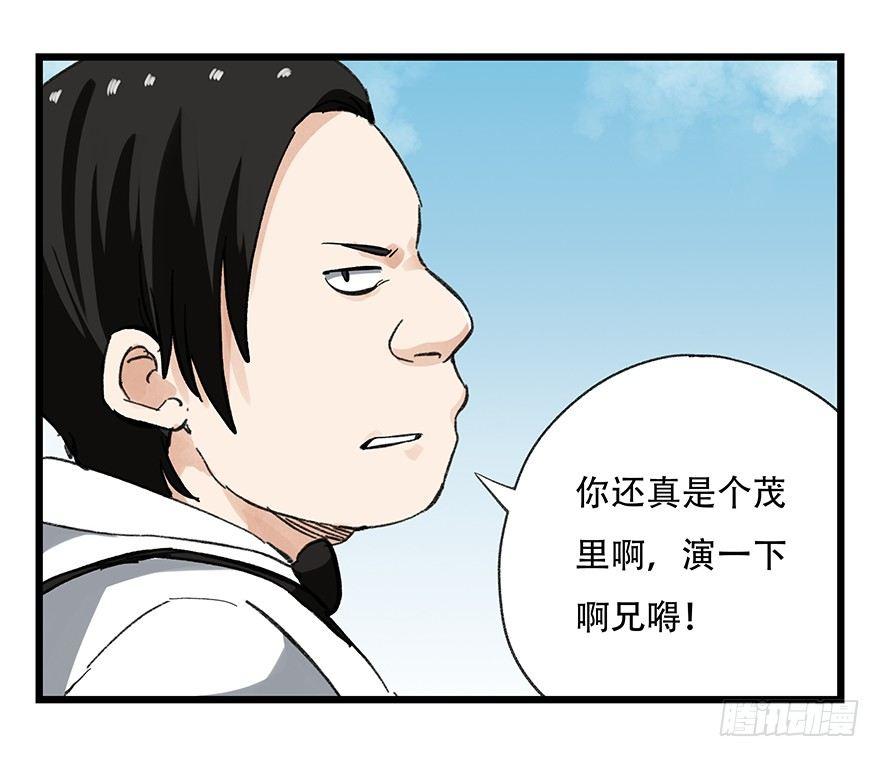 第二十一层（中）14
