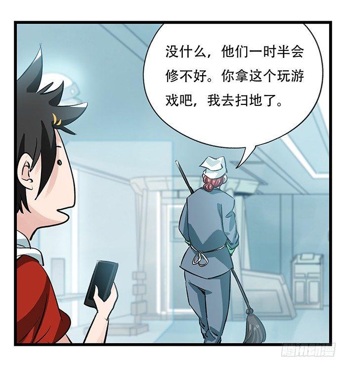 第二十八层（中）25