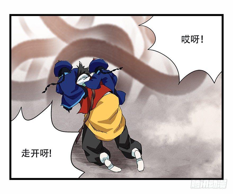 第二十七层（下）11