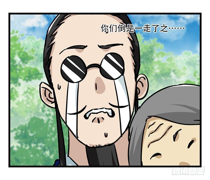 第四十六层（下）36