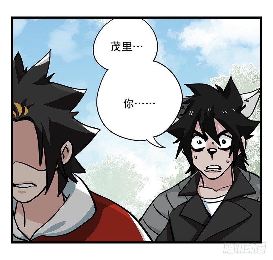 第四十七层（下）20