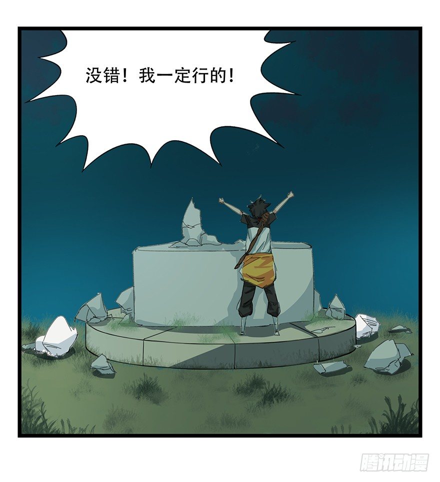 五，艺术小镇（中）37