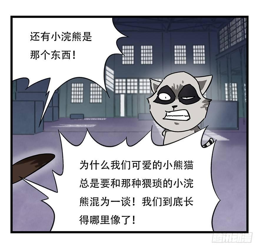 第十七层（中上）44