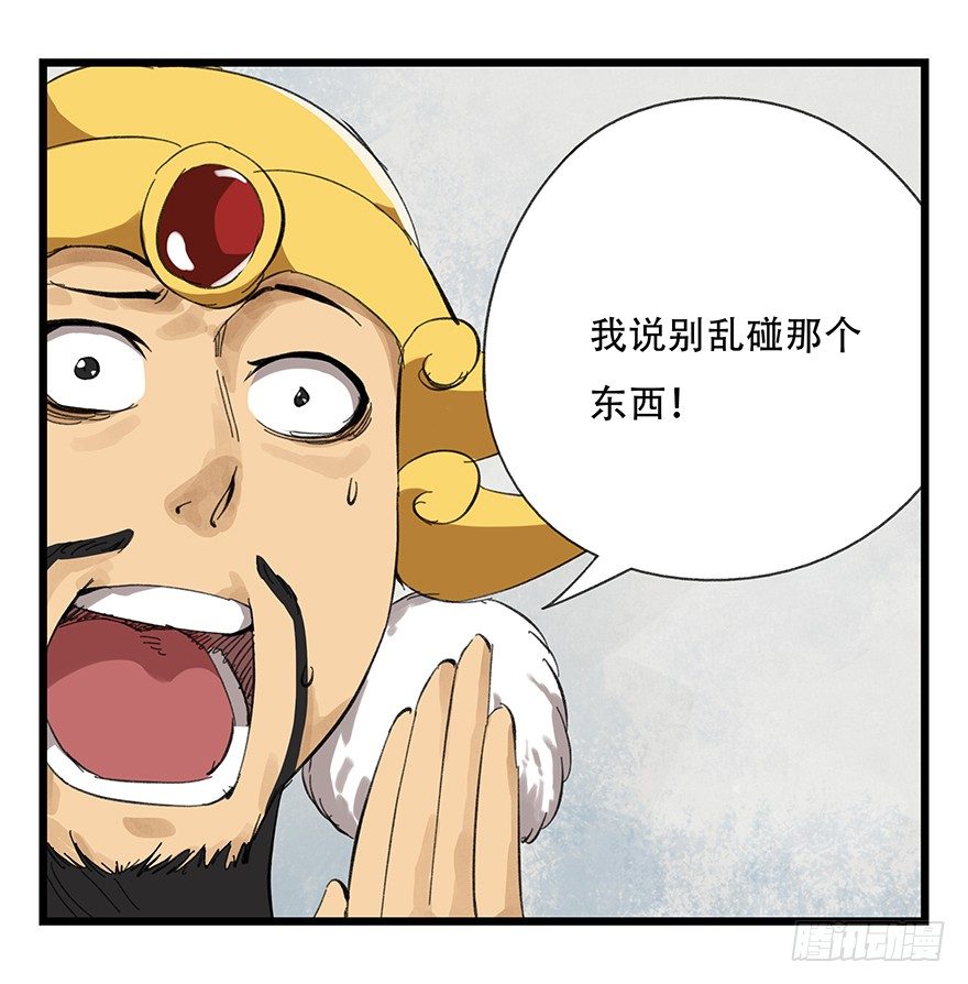 十，法海（上）27