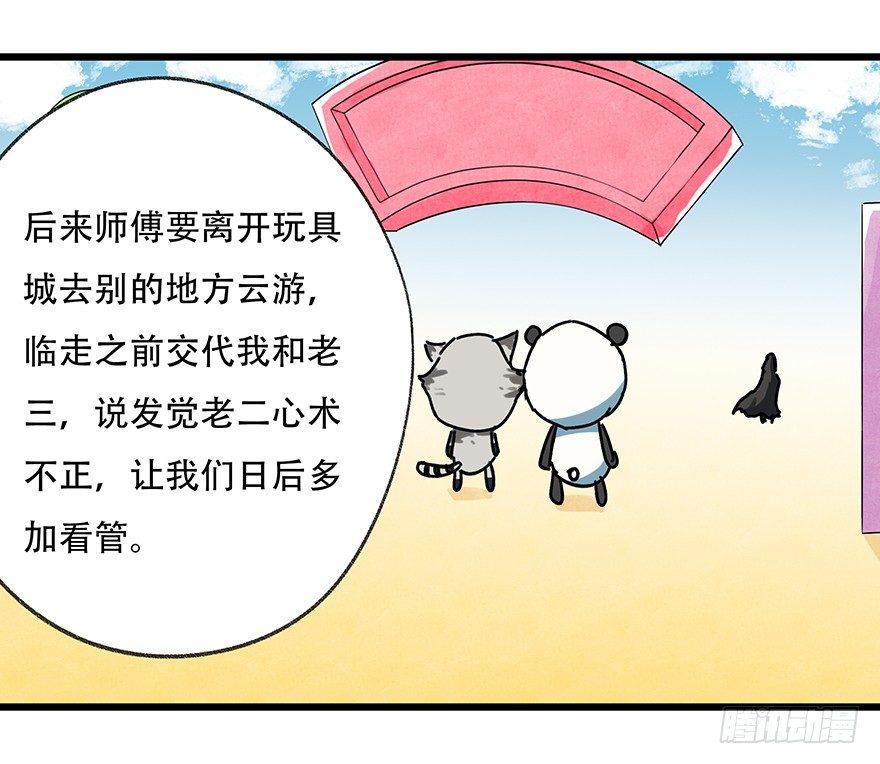 第十七层（中上）26