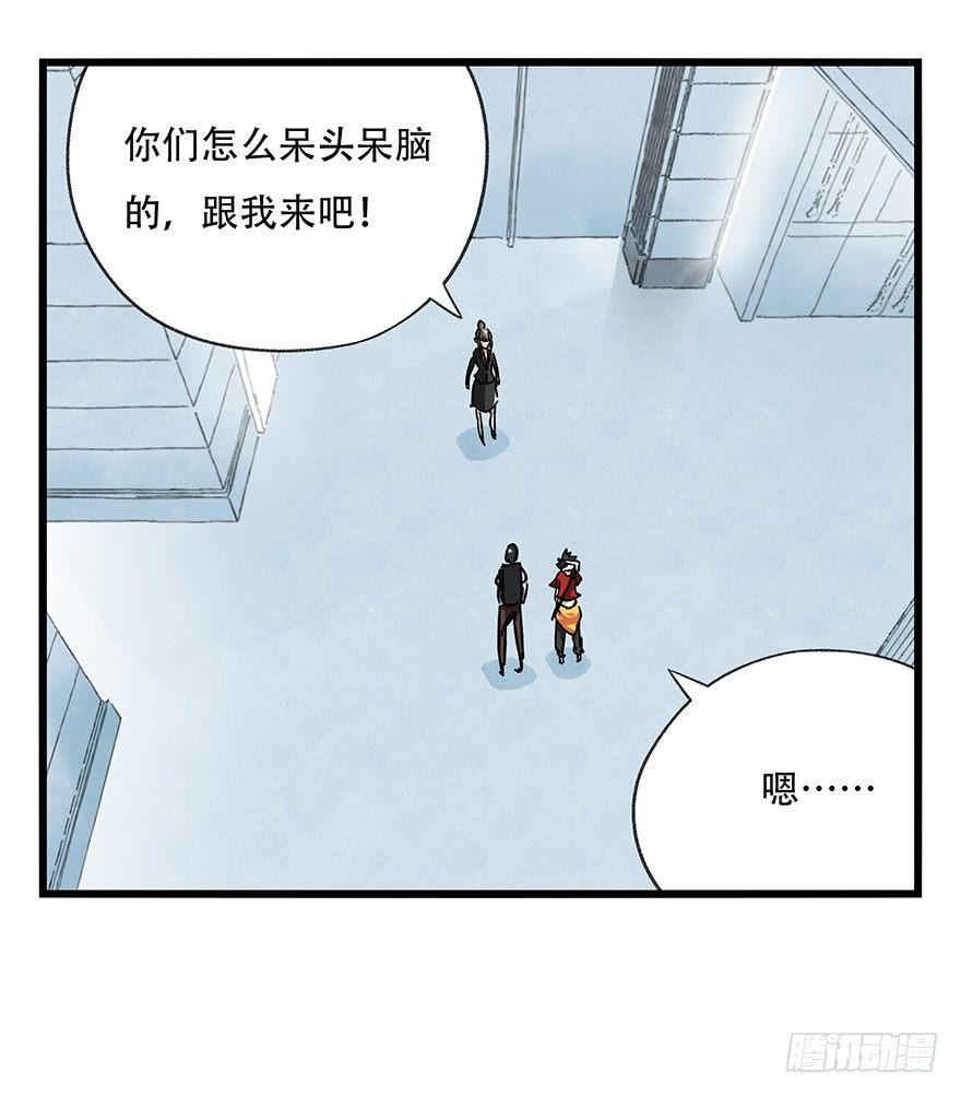 第十六层（上）25
