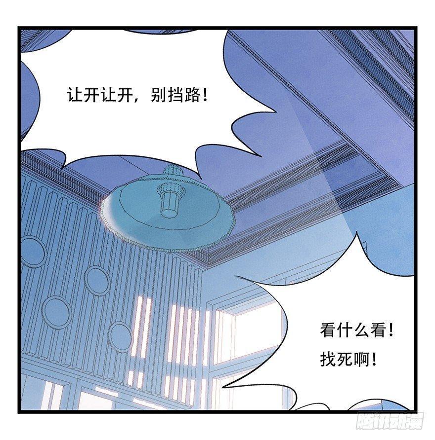 第三十三层（中中下）47