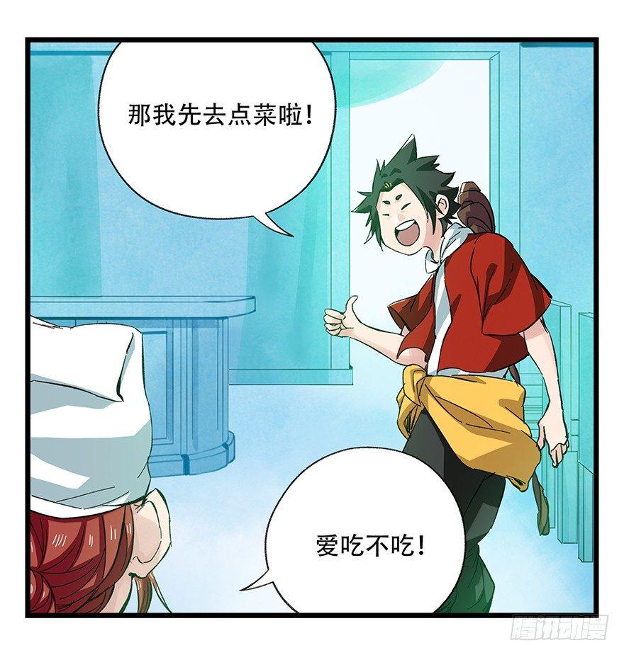 第三十层（一）20