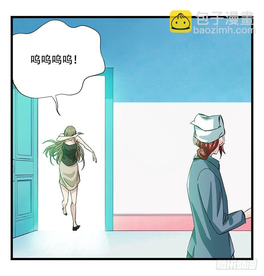 第三十层（一）40