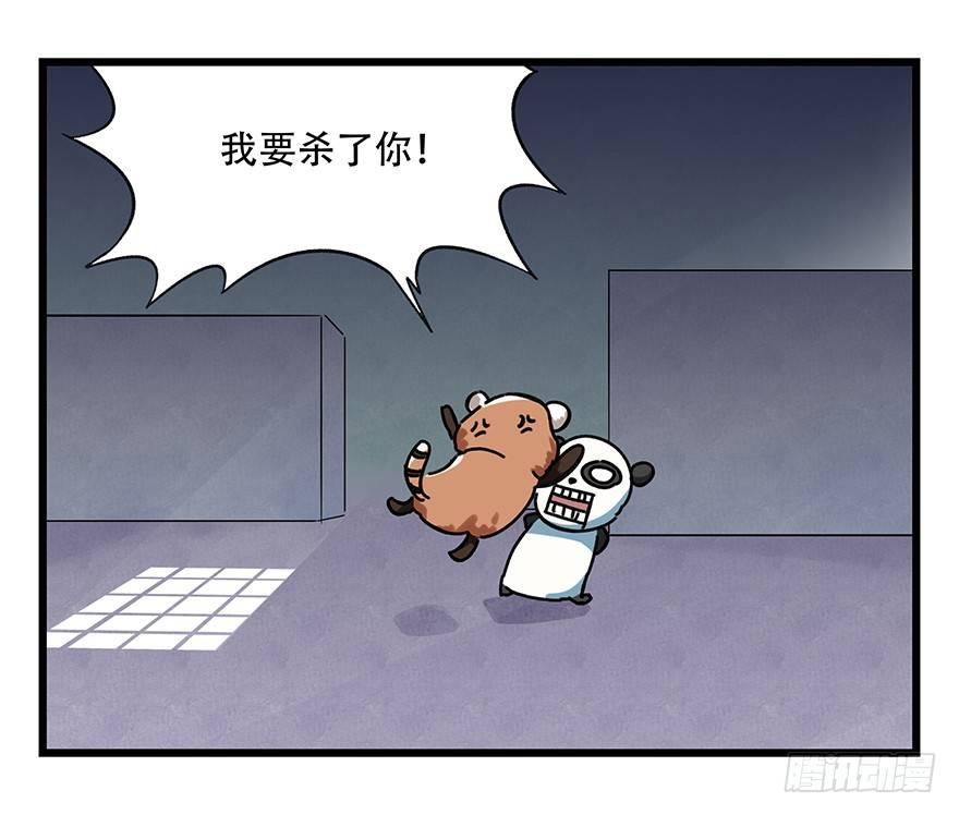 第十七层（中上）52
