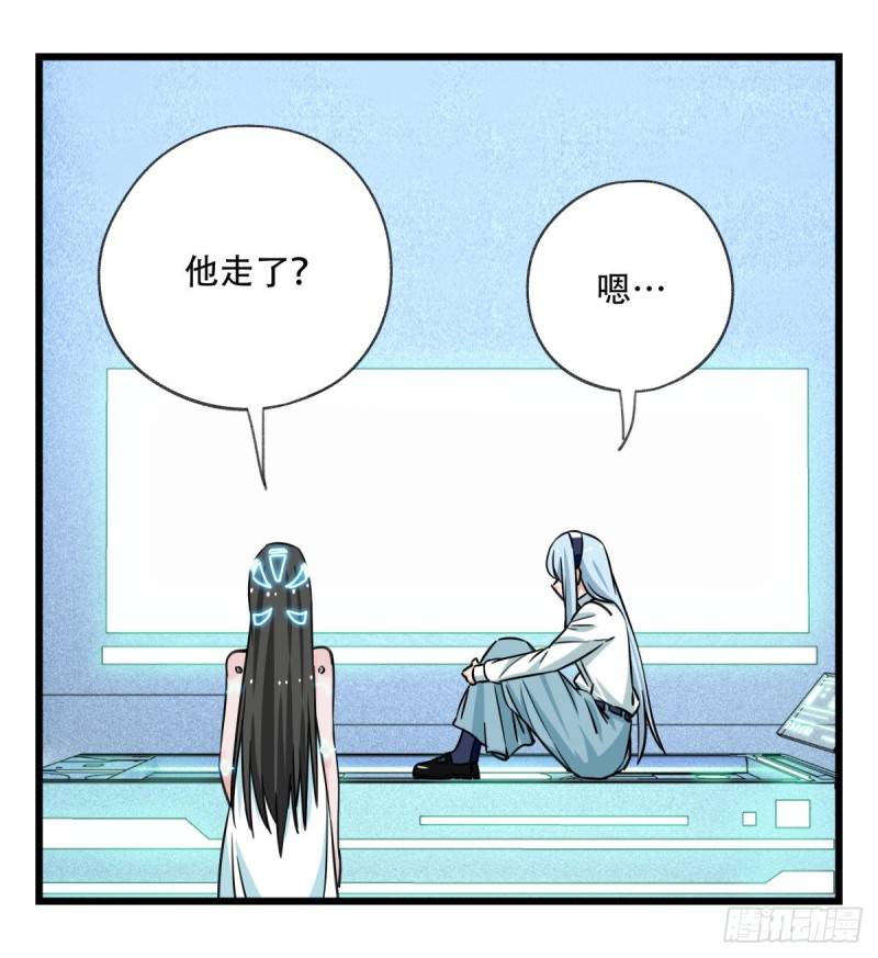 五十六，喝茶（下）50