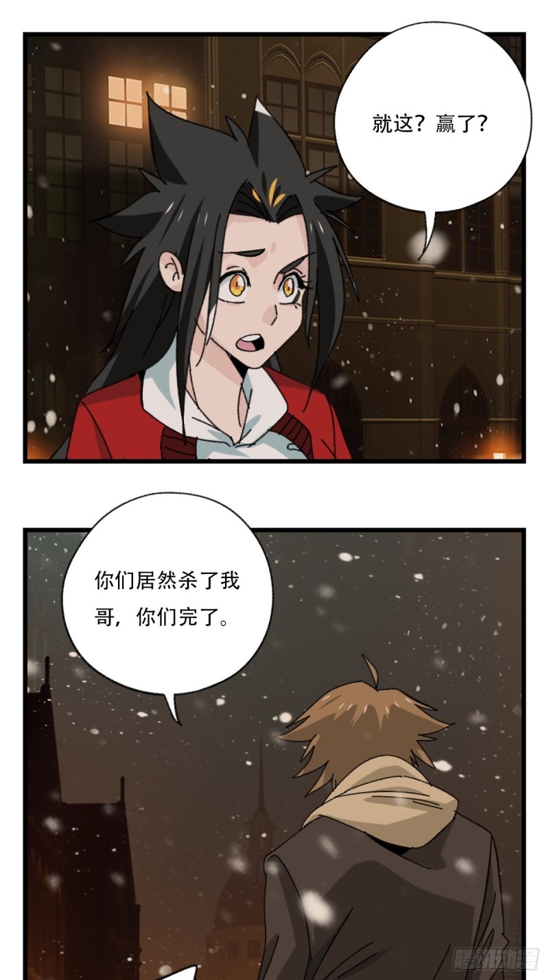 七十六，开膛手杰瑞（中上）0