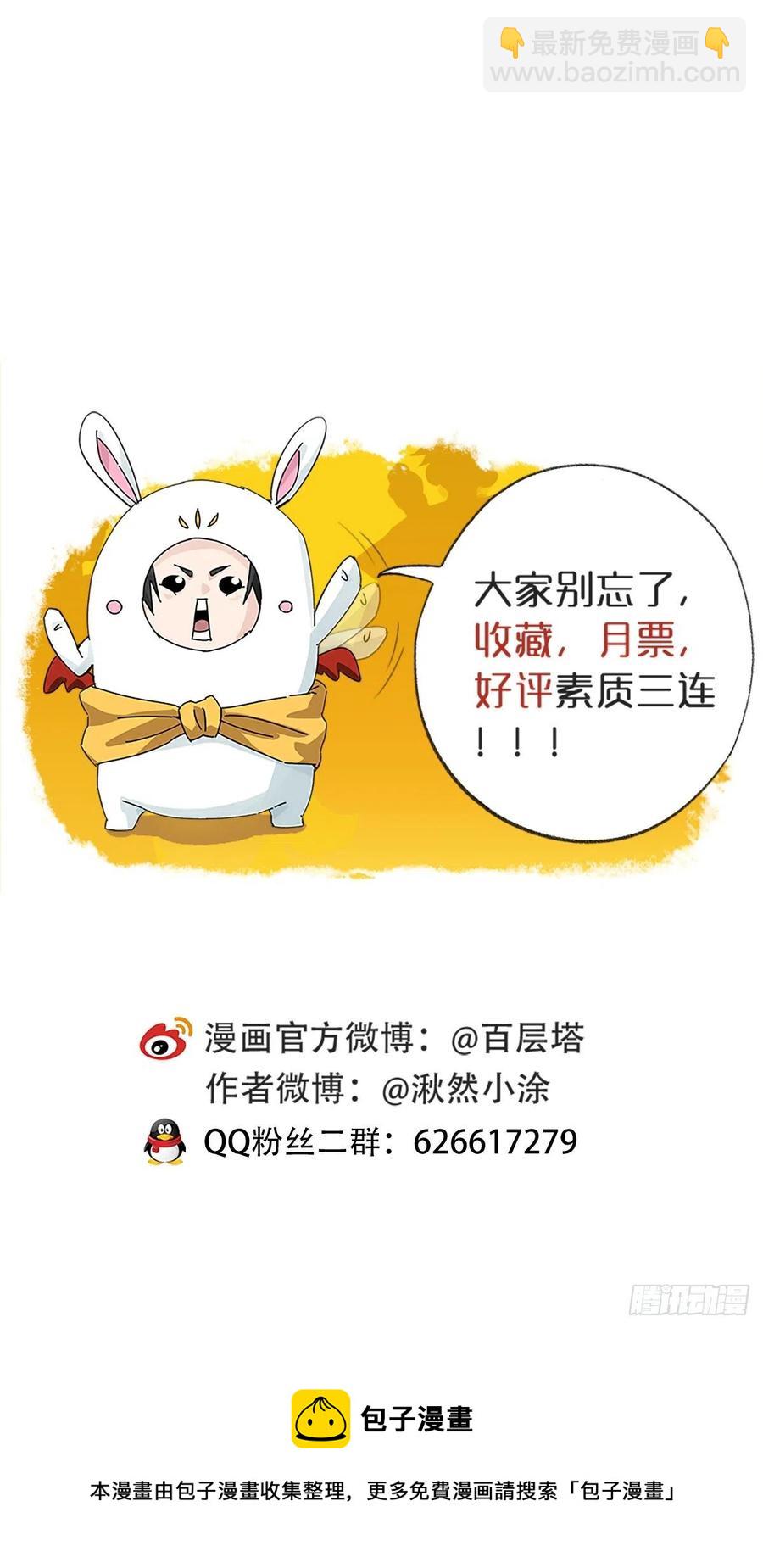 85，木偶师·乙（下）55