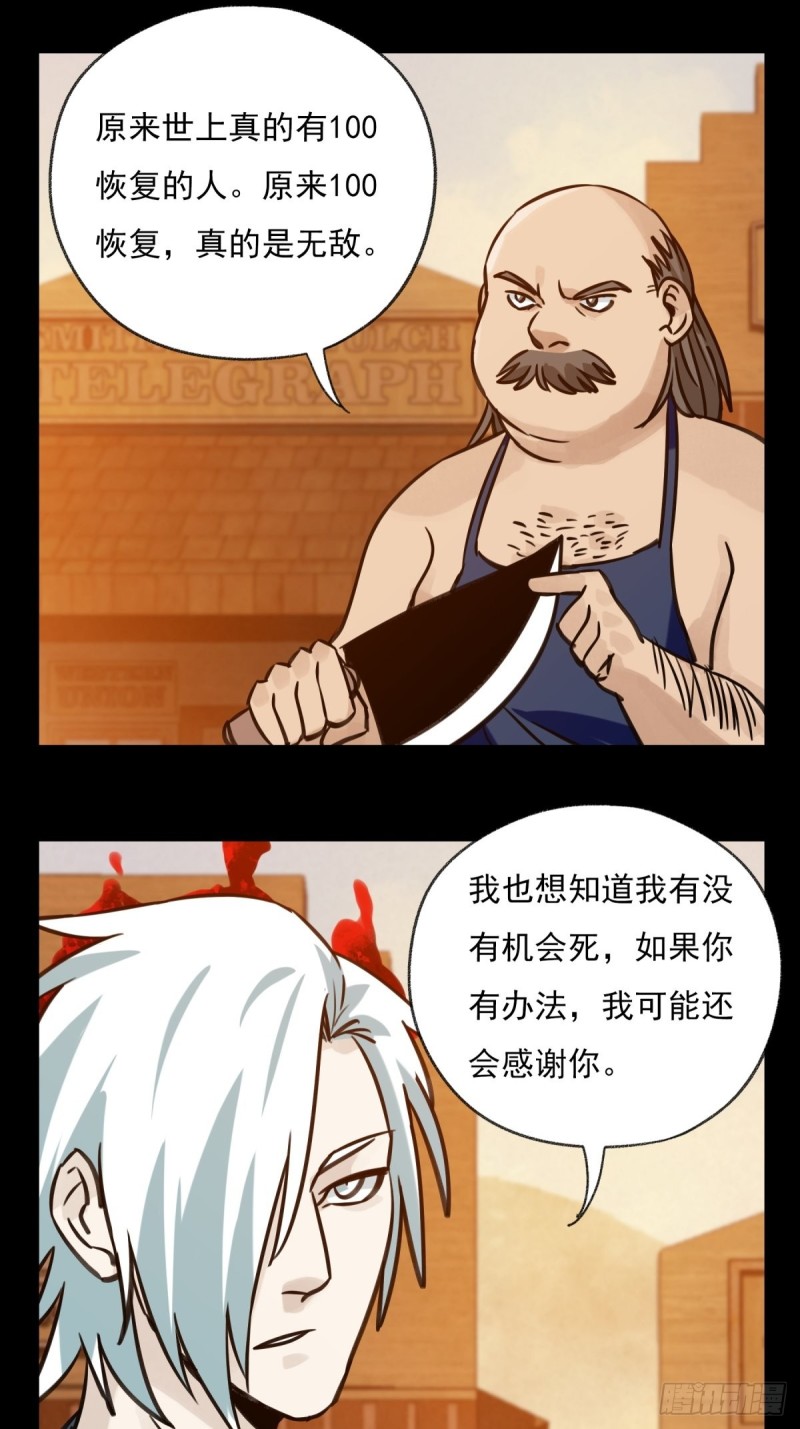 六十七，手术刀（中）20