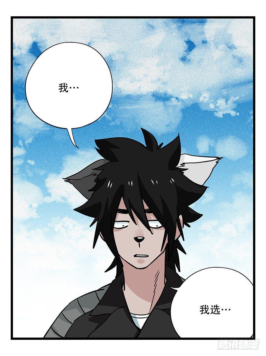 第四十五层（中下）37