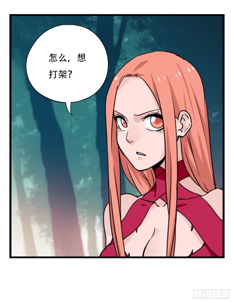 六十，虎王（中下）37