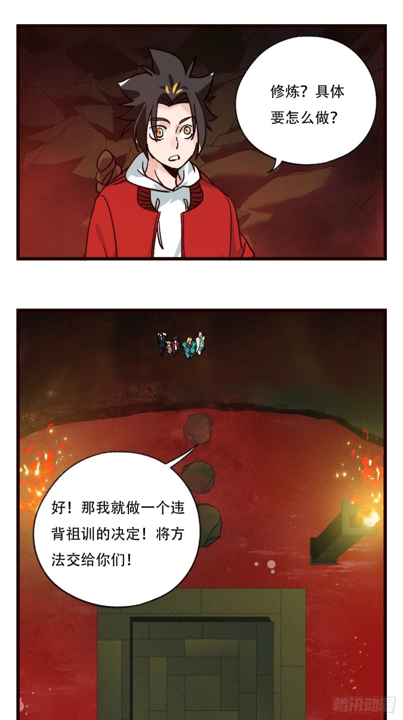 六十九，舅舅（中）0