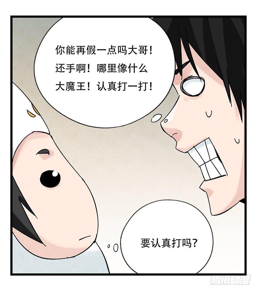第三十六层（中下）10