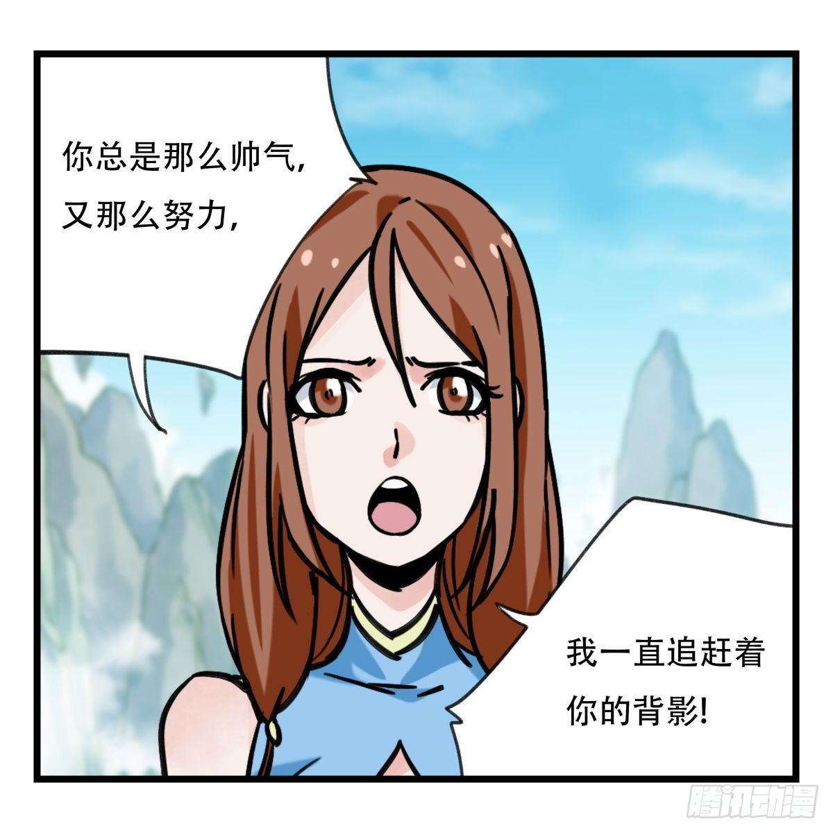 第五十四层（中下）18