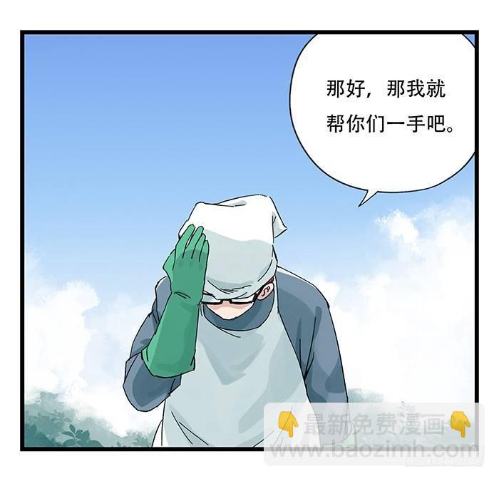 第二十五层（中下）13