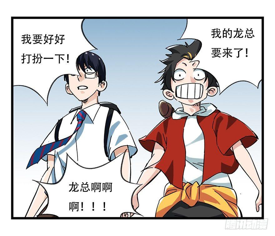 第十六层（上）41