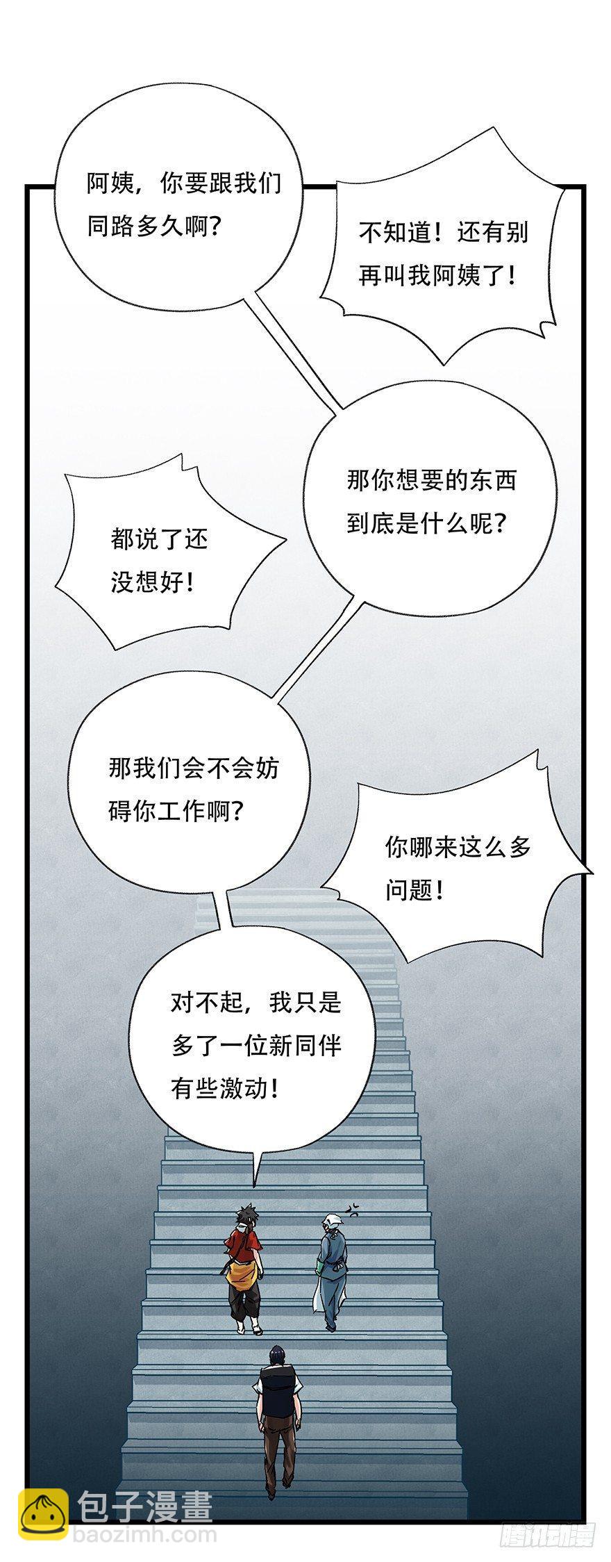 第二十六层（上）1