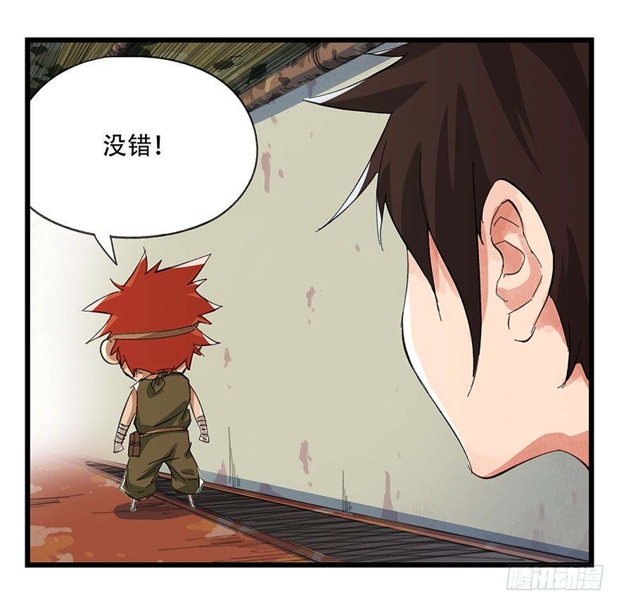 六，大发明家（上）37