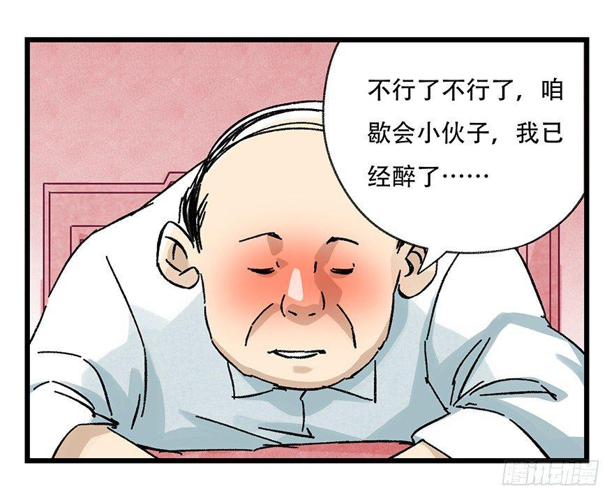 第二十四层（下）22