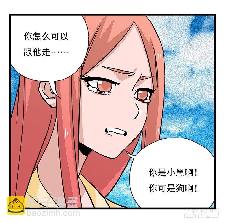 第四十五层（下）2