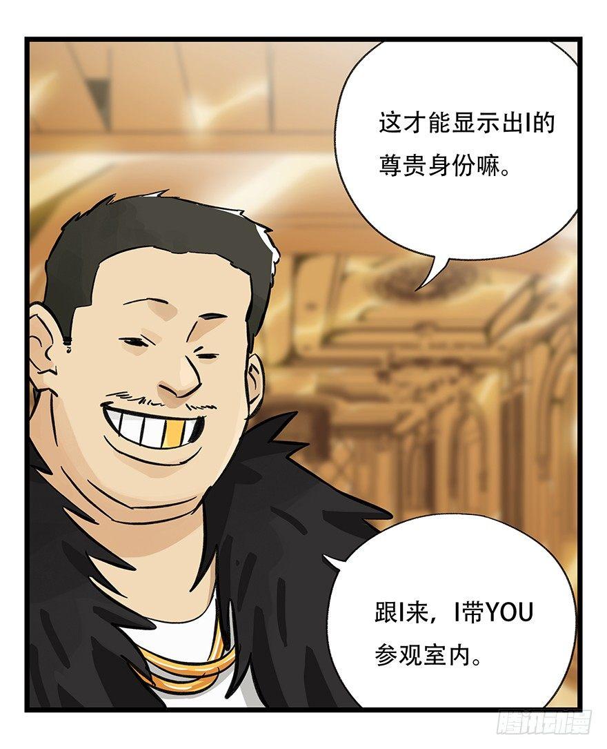 第三十四层（上）43