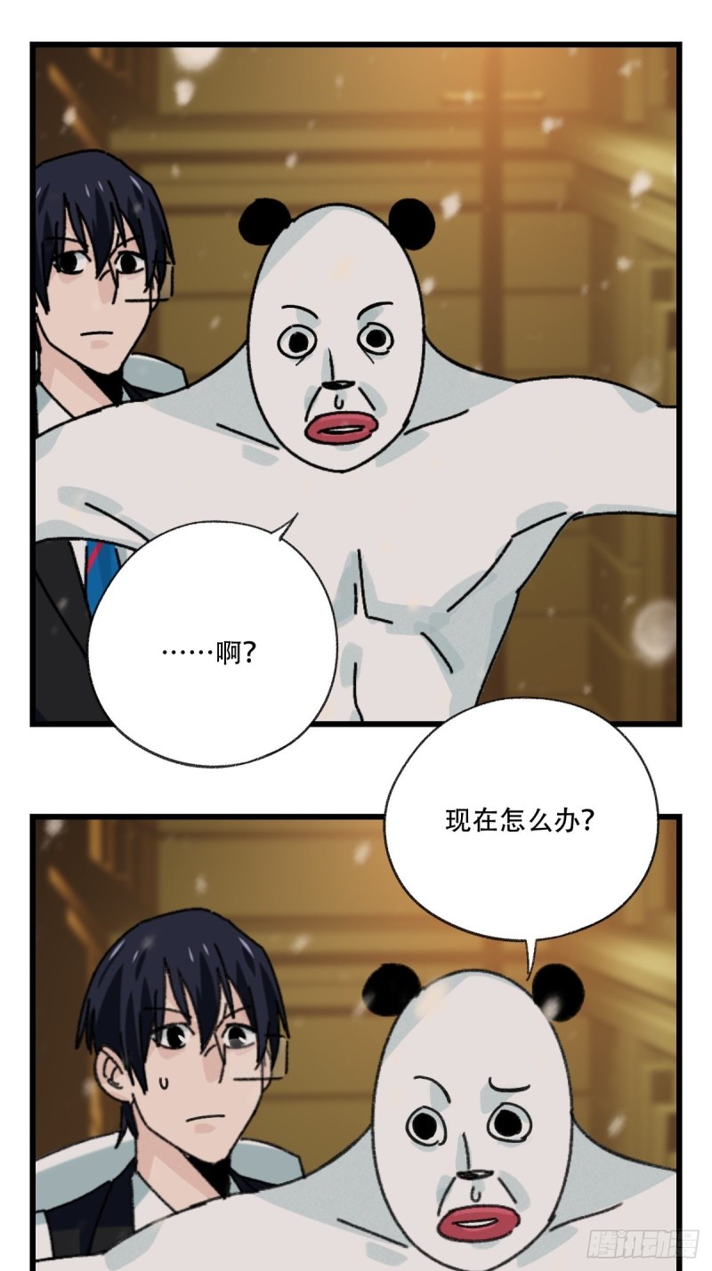 七十六，开膛手杰瑞（中上）34