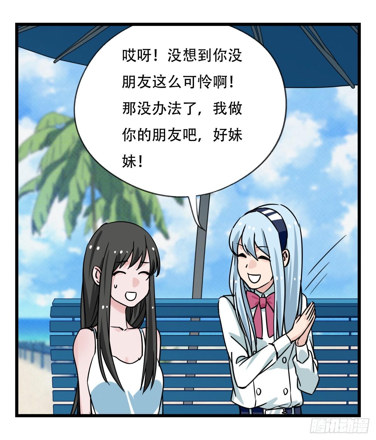 第五十六层（上）43