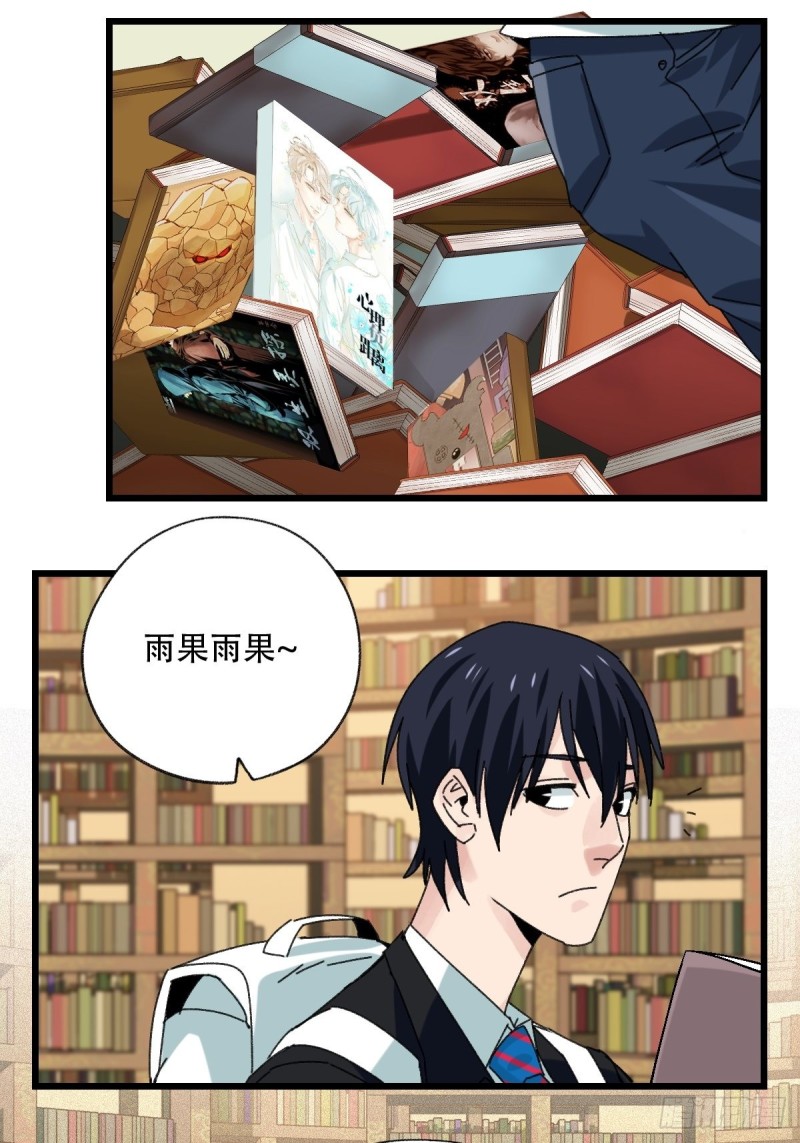 七十三，漫画书局（上）17