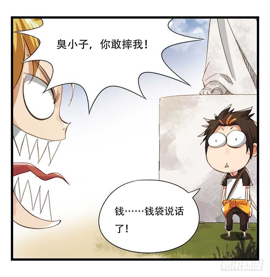 五，艺术小镇（上）45
