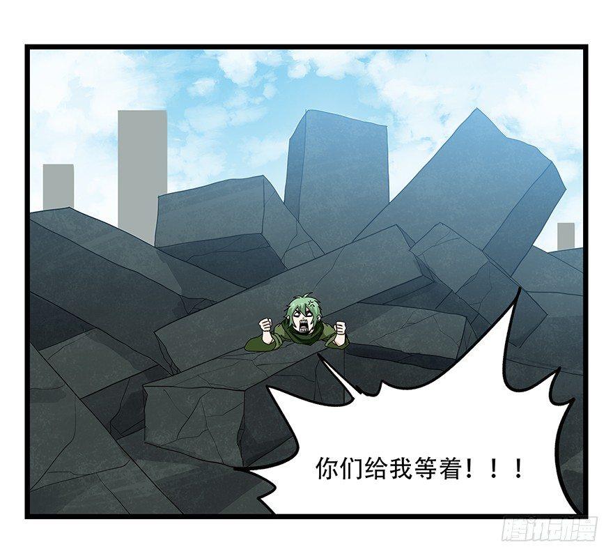 第五十层（三）51