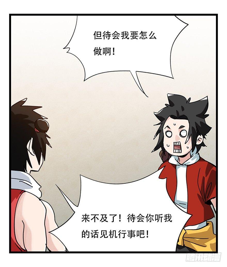 第三十六层（上）47