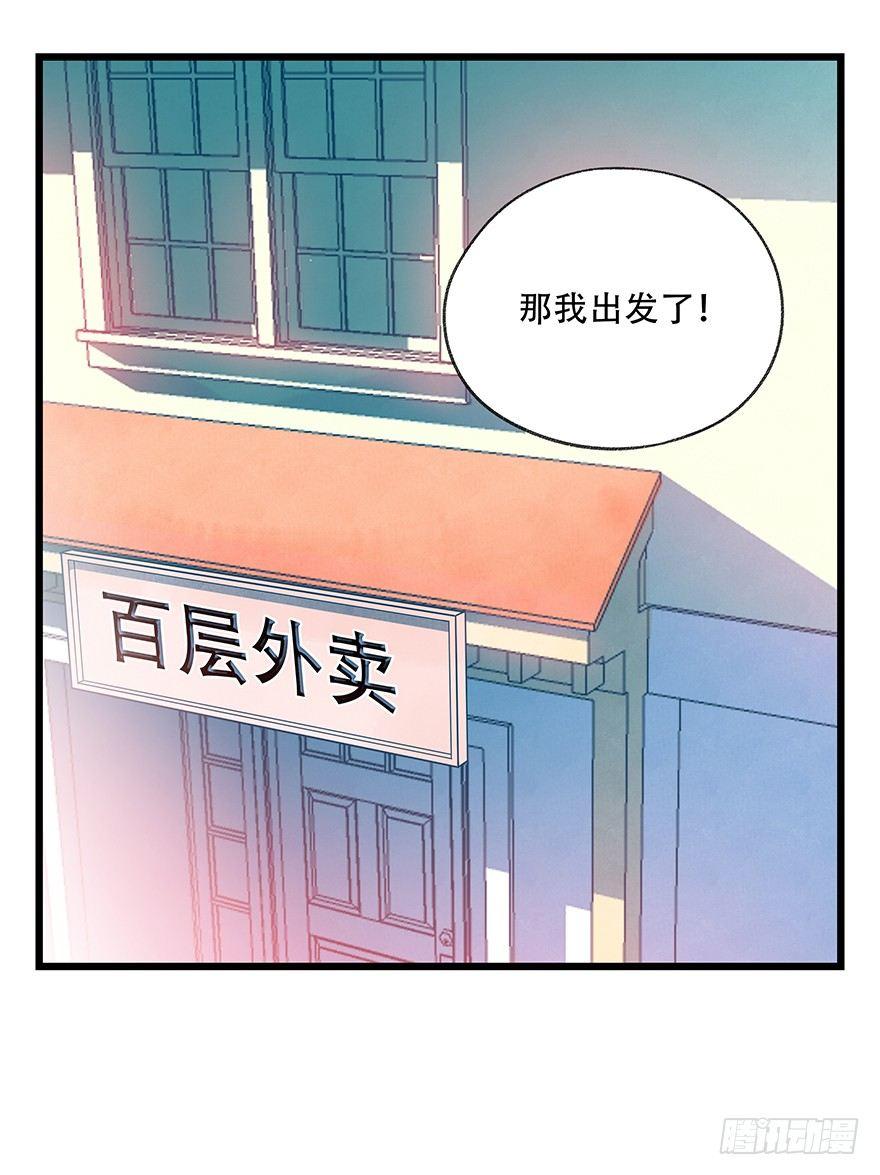 第三十七层（上）21